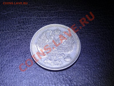 Российская империя в слабах NGC, ICG, PCGS и другое - DSC02471.JPG