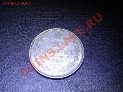 Российская империя в слабах NGC, ICG, PCGS и другое - DSC02470.JPG