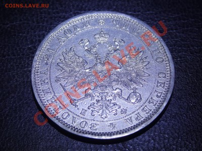 Российская империя в слабах NGC, ICG, PCGS и другое - DSC02465.JPG