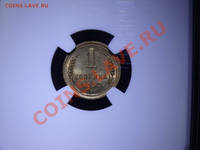 Российская империя в слабах NGC, ICG, PCGS и другое - DSC02454.JPG