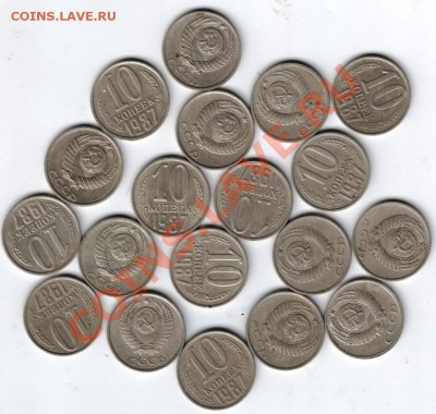 10 коп. 1987 г. 19 шт. до 15.02.14г. в 19.00 - Scan-140209-0004