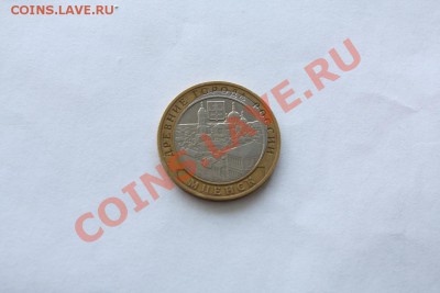 смещение - IMG_7106.JPG