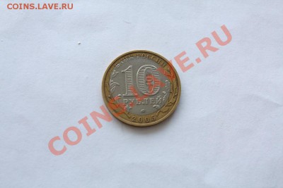 смещение - IMG_7107.JPG