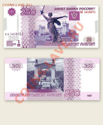 100 рублей Сочи 2014 г. Выпуск завершен! - 250р 