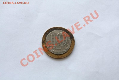 расплав - IMG_7109.JPG