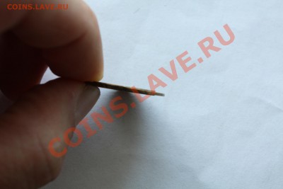 расплав - IMG_7111.JPG