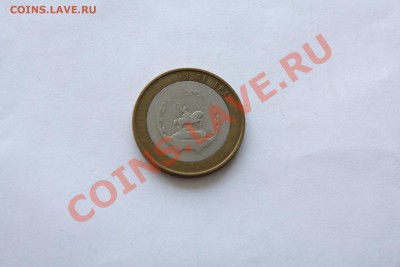 непрочекан - IMG_7114.JPG