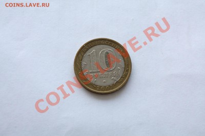 непрочекан - IMG_7115.JPG