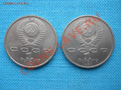 Рубль.Иванов и Прокофьев. - DSCN0687