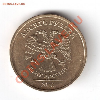10р.2010г.спмд шт.1.5Ю.К 2.4А.С окч.17.02.14г.в22-00мск. - 101-2