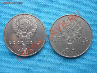 Рубль.Год мира и Октябрь-60. - DSCN0697