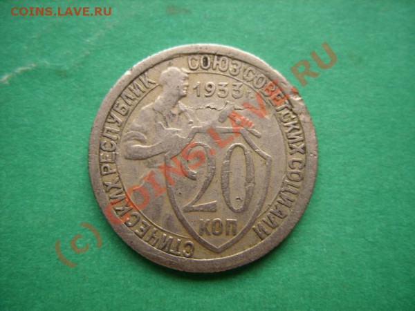 10 рублей 1992 Полный раскол. - 20-33.JPG