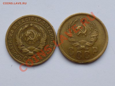 2 копейки 1935 года - P1000142