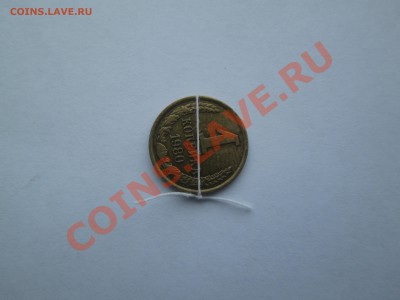 1руб. 2008г поворот. бонусы. до 10.02.  22-00 Москвы - IMG_4496_1