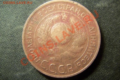 3 копейки 1924 шт.1.1 В  (3шт.) - 101_0321.JPG