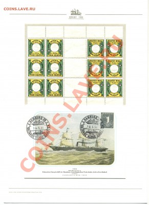 Монеты с Корабликами - HAPAG_Reprint_1955_10_Cents_Sid_A_23