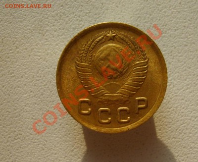 1 коп. 1949 г. до 11.02.14 в 22:00 по Москве - S8301084.JPG