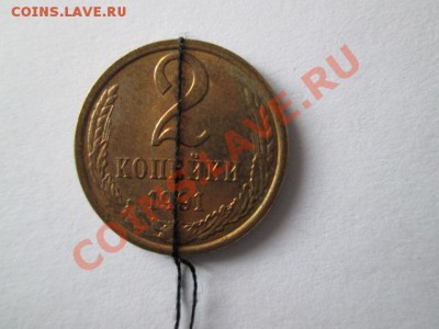 8 бракованых монет - IMG_2592.JPG