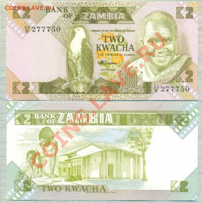 Замбия,1980,2квача,до13.02.2014г. 22.00 по Москве - Замбия1980 2 квача  25р