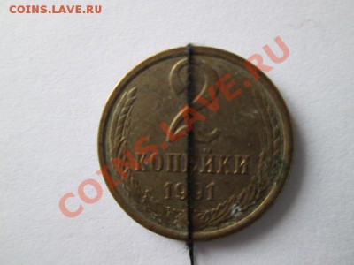 8 бракованых монет - IMG_2594.JPG