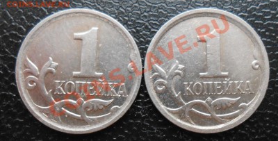 1 копейка 2007 год , помощь в определении разновидности. - DSCN3240_cr