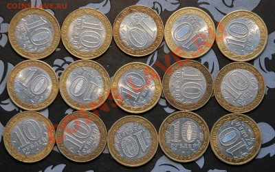 3 НАО, 2 Министерства, 3 переписи и др. до 11.02 22-30 - DSC_6487.JPG