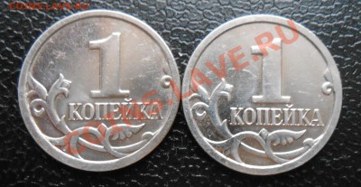 1 копейка 2007 год , помощь в определении разновидности. - DSCN3244_cr
