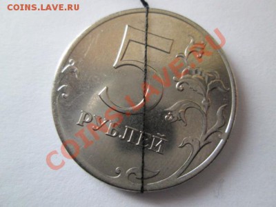 8 бракованых монет - IMG_2599.JPG