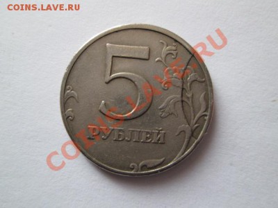 8 бракованых монет - IMG_2602.JPG