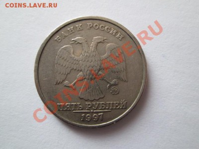 8 бракованых монет - IMG_2603.JPG