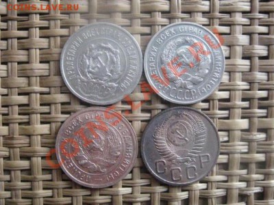 ! 20 копеек, 4 шт. 1923, 1929, 1932 и 1954г. До 15.02.2014г. - 15 и 16 006.JPG