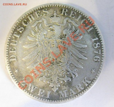 Германия.Пруссия. 2 марки 1876г(А) Серебро, до 14.02.22:00мс - 1876г Вильгельм 1.JPG