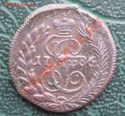 Полушка 1786 г. КМ (R2) окон. 13.02.2014 г. 22-00 МСК. - 000