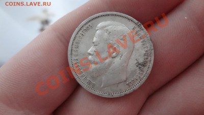 Полтинник из Клада 1912г До 15.02.14г 22.30мск - DSC00363.JPG