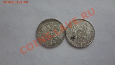 25 Пени 1917г Кладовые. С Короной и Без. 2шт. До 15.02.14г - DSC00370.JPG