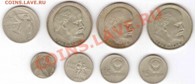 100 лет Ленину и 50 лет Рев. до 22:00 13.02.2014 - ленин1