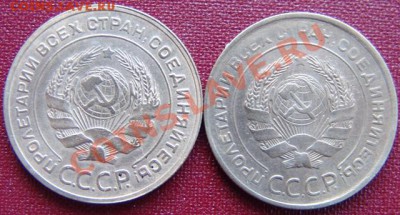 5 копеек 1930 и 1931г - DSC05860.JPG