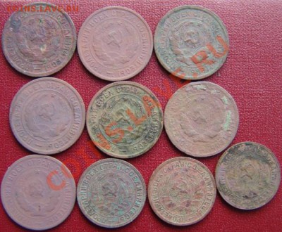 15-20 копеек 1931-1933г 10шт - DSC05878.JPG