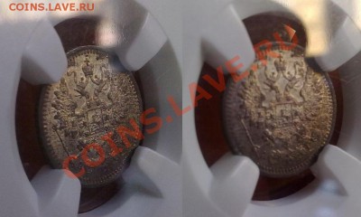 5 копеек 1890 NGC MS63 первые удары ! до 12.02.14 в 22:00 - 270120145460