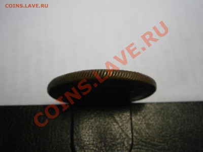 5 коп. 180 г. на подлинность и оценку. - P2100014.JPG