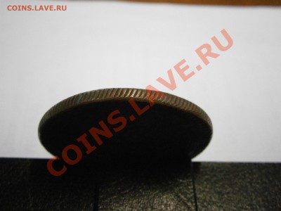 5 коп. 180 г. на подлинность и оценку. - P2100015.JPG