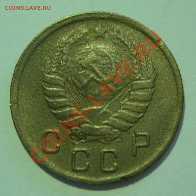 10 копеек 1942 - P1060775