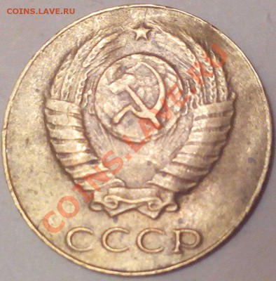 2 копейки 1985г не в своей заготовке - 12