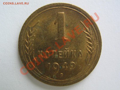 Дореформенные красивые советы. Оценка. - IMG_8962.JPG