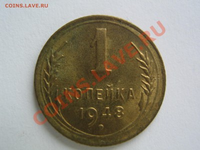 Дореформенные красивые советы. Оценка. - IMG_8957.JPG