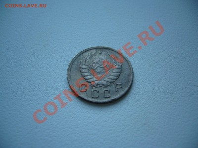 10 копеек 1942 - P1060249.JPG
