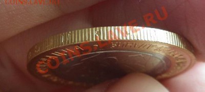 10 рублей Осетия гурт Сочи короткий до 12.02.2014года - SAM_1188.JPG