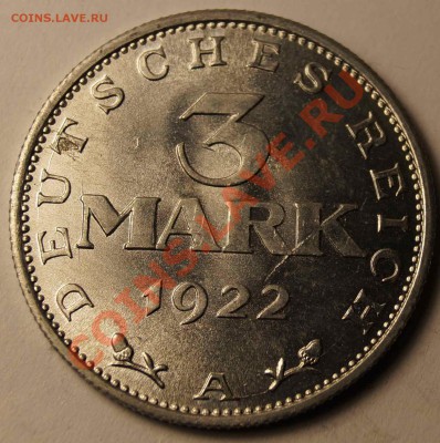 3 марки 1922 до 14.02.2014 - 3 марки1922_1.JPG