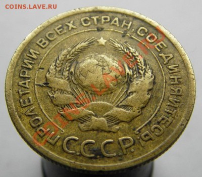 5 копеек 1926 л.шт.1.12 (Ф-9) до 11.02.2014 в 22-00 - IMGP6498.JPG
