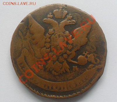 5 копеек 1765 года ММ перечекан - перечекан 1765 года мм